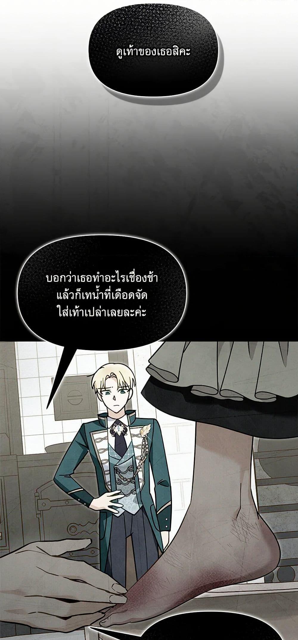 Manga-lc-com อ่านมังงะ อ่านการ์ตูน ออนไลน์ ฟรี I’d Rather Abandon You Than Be Abandoned ตอนที่ 1 2 3 4 5 6 7 8 9 10 11 12 13 14 ฟรี ไม่มีโฆษณา Manga-lc - อ่าน มังงะ อ่าน การ์ตูน ออนไลน์ อ่านมังงะ ฟรี