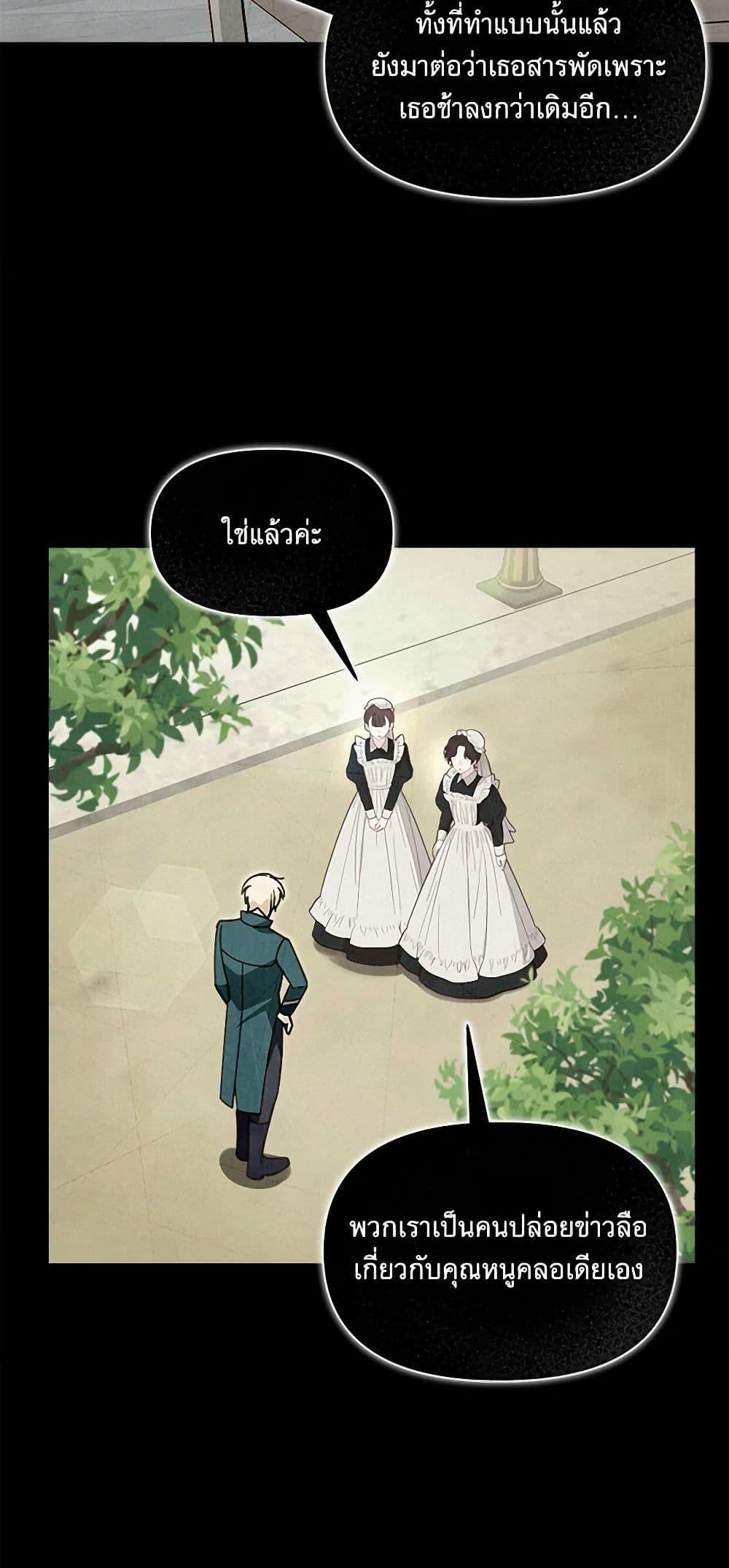 Manga-lc-com อ่านมังงะ อ่านการ์ตูน ออนไลน์ ฟรี I’d Rather Abandon You Than Be Abandoned ตอนที่ 1 2 3 4 5 6 7 8 9 10 11 12 13 14 ฟรี ไม่มีโฆษณา Manga-lc - อ่าน มังงะ อ่าน การ์ตูน ออนไลน์ อ่านมังงะ ฟรี