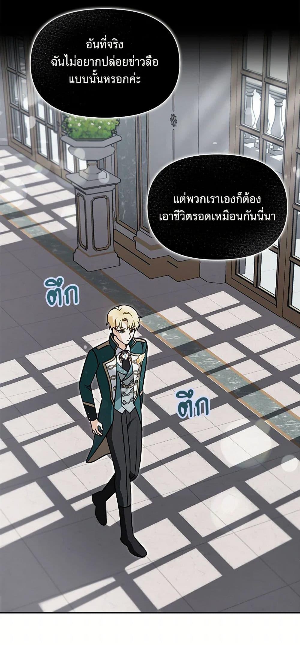 Manga-lc-com อ่านมังงะ อ่านการ์ตูน ออนไลน์ ฟรี I’d Rather Abandon You Than Be Abandoned ตอนที่ 1 2 3 4 5 6 7 8 9 10 11 12 13 14 ฟรี ไม่มีโฆษณา Manga-lc - อ่าน มังงะ อ่าน การ์ตูน ออนไลน์ อ่านมังงะ ฟรี