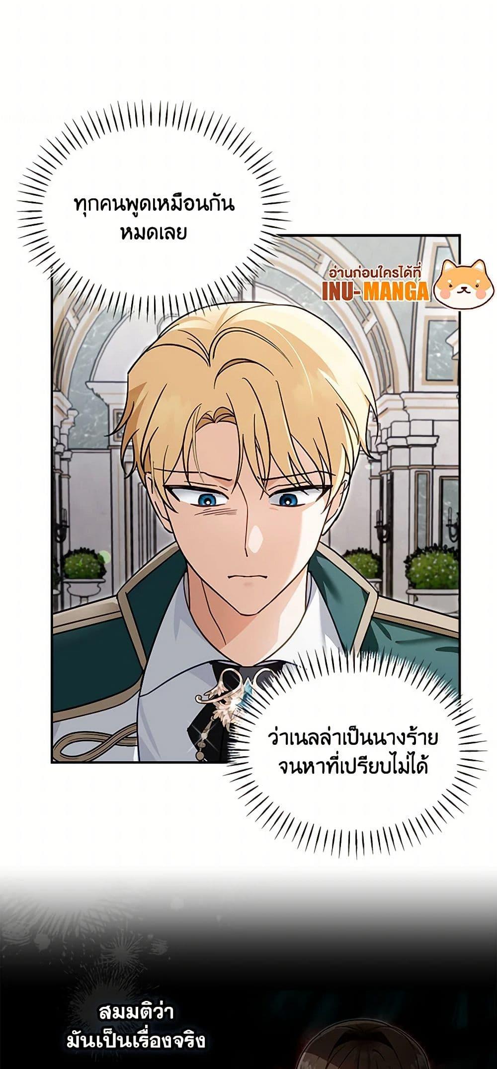 Manga-lc-com อ่านมังงะ อ่านการ์ตูน ออนไลน์ ฟรี I’d Rather Abandon You Than Be Abandoned ตอนที่ 1 2 3 4 5 6 7 8 9 10 11 12 13 14 ฟรี ไม่มีโฆษณา Manga-lc - อ่าน มังงะ อ่าน การ์ตูน ออนไลน์ อ่านมังงะ ฟรี