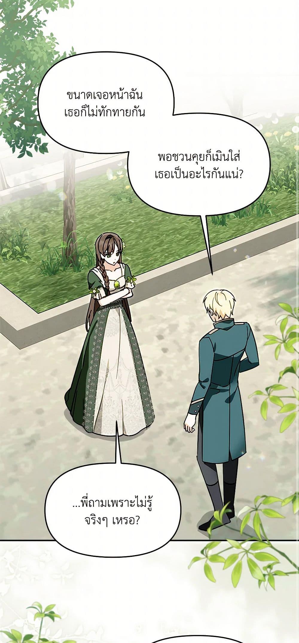 Manga-lc-com อ่านมังงะ อ่านการ์ตูน ออนไลน์ ฟรี I’d Rather Abandon You Than Be Abandoned ตอนที่ 1 2 3 4 5 6 7 8 9 10 11 12 13 14 ฟรี ไม่มีโฆษณา Manga-lc - อ่าน มังงะ อ่าน การ์ตูน ออนไลน์ อ่านมังงะ ฟรี