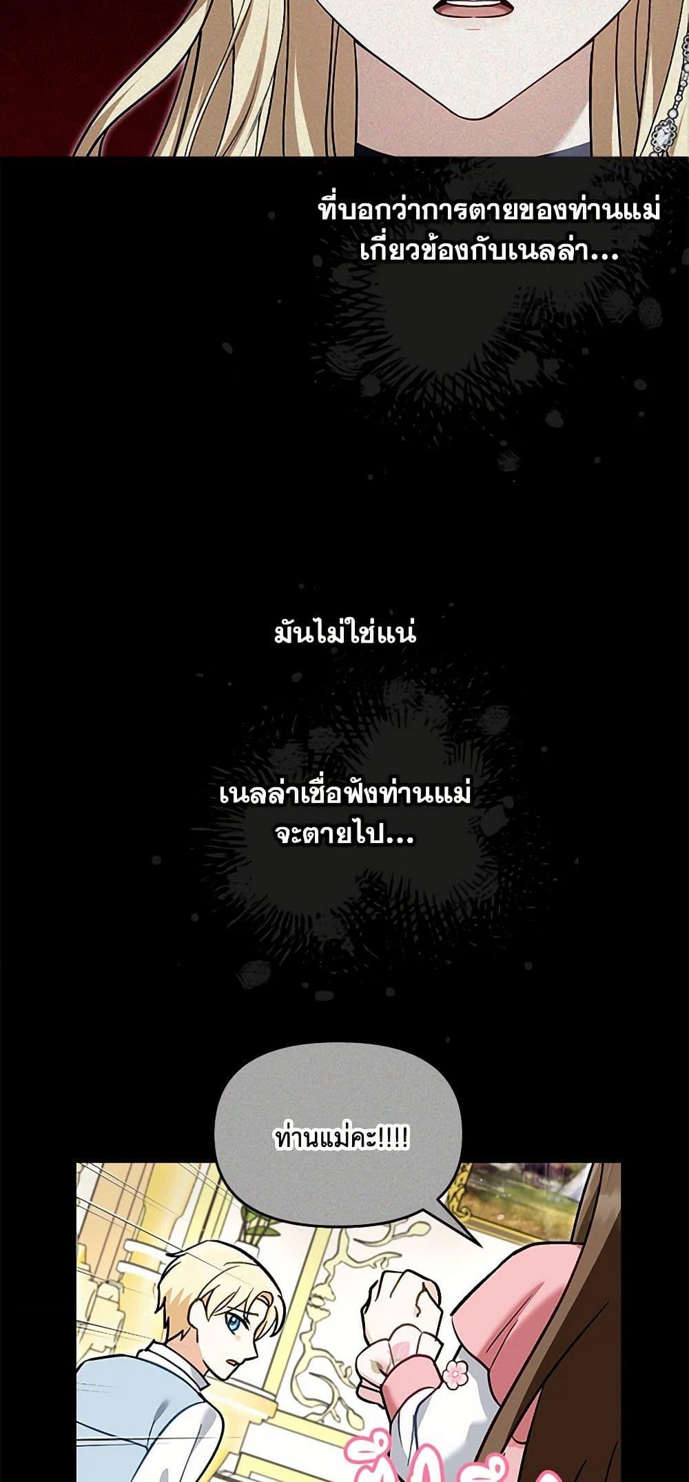 Manga-lc-com อ่านมังงะ อ่านการ์ตูน ออนไลน์ ฟรี I’d Rather Abandon You Than Be Abandoned ตอนที่ 1 2 3 4 5 6 7 8 9 10 11 12 13 14 ฟรี ไม่มีโฆษณา Manga-lc - อ่าน มังงะ อ่าน การ์ตูน ออนไลน์ อ่านมังงะ ฟรี