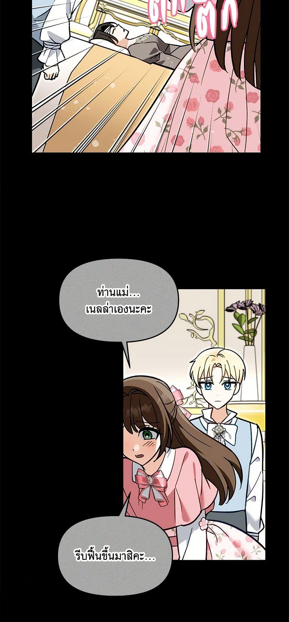 Manga-lc-com อ่านมังงะ อ่านการ์ตูน ออนไลน์ ฟรี I’d Rather Abandon You Than Be Abandoned ตอนที่ 1 2 3 4 5 6 7 8 9 10 11 12 13 14 ฟรี ไม่มีโฆษณา Manga-lc - อ่าน มังงะ อ่าน การ์ตูน ออนไลน์ อ่านมังงะ ฟรี