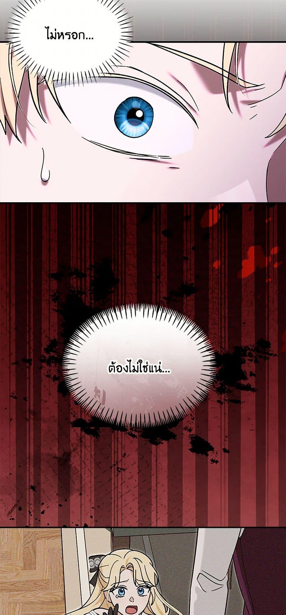 Manga-lc-com อ่านมังงะ อ่านการ์ตูน ออนไลน์ ฟรี I’d Rather Abandon You Than Be Abandoned ตอนที่ 1 2 3 4 5 6 7 8 9 10 11 12 13 14 ฟรี ไม่มีโฆษณา Manga-lc - อ่าน มังงะ อ่าน การ์ตูน ออนไลน์ อ่านมังงะ ฟรี