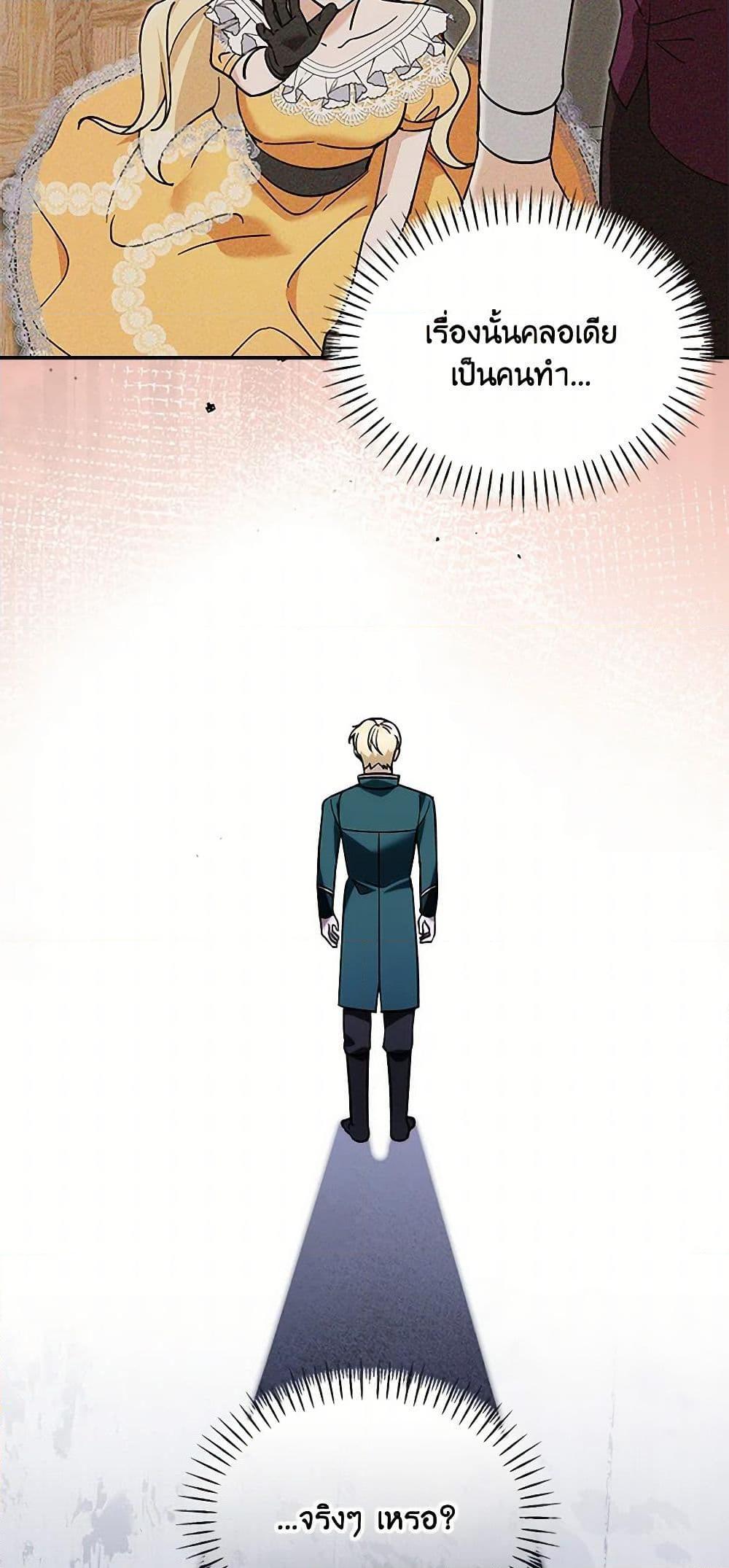 Manga-lc-com อ่านมังงะ อ่านการ์ตูน ออนไลน์ ฟรี I’d Rather Abandon You Than Be Abandoned ตอนที่ 1 2 3 4 5 6 7 8 9 10 11 12 13 14 ฟรี ไม่มีโฆษณา Manga-lc - อ่าน มังงะ อ่าน การ์ตูน ออนไลน์ อ่านมังงะ ฟรี