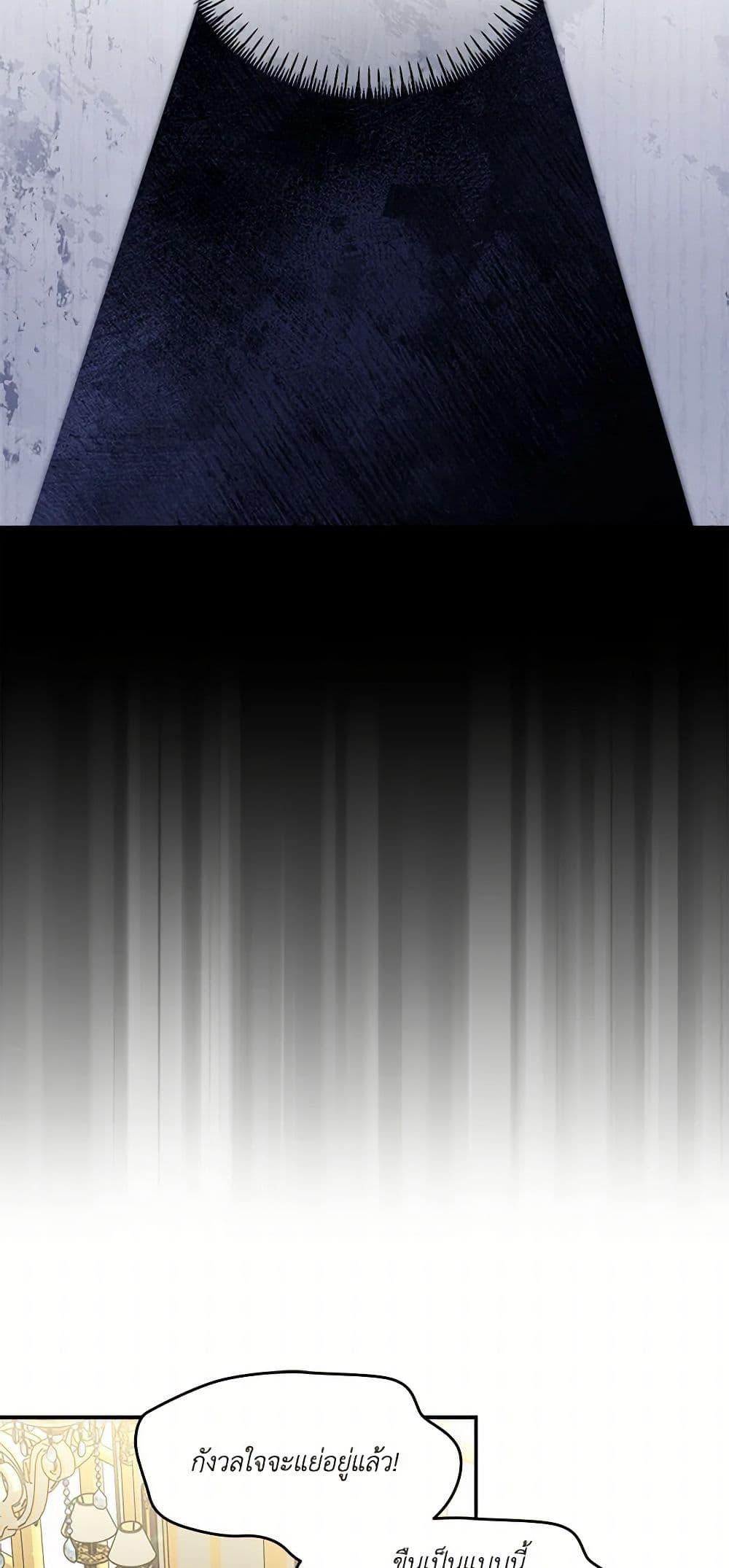 Manga-lc-com อ่านมังงะ อ่านการ์ตูน ออนไลน์ ฟรี I’d Rather Abandon You Than Be Abandoned ตอนที่ 1 2 3 4 5 6 7 8 9 10 11 12 13 14 ฟรี ไม่มีโฆษณา Manga-lc - อ่าน มังงะ อ่าน การ์ตูน ออนไลน์ อ่านมังงะ ฟรี