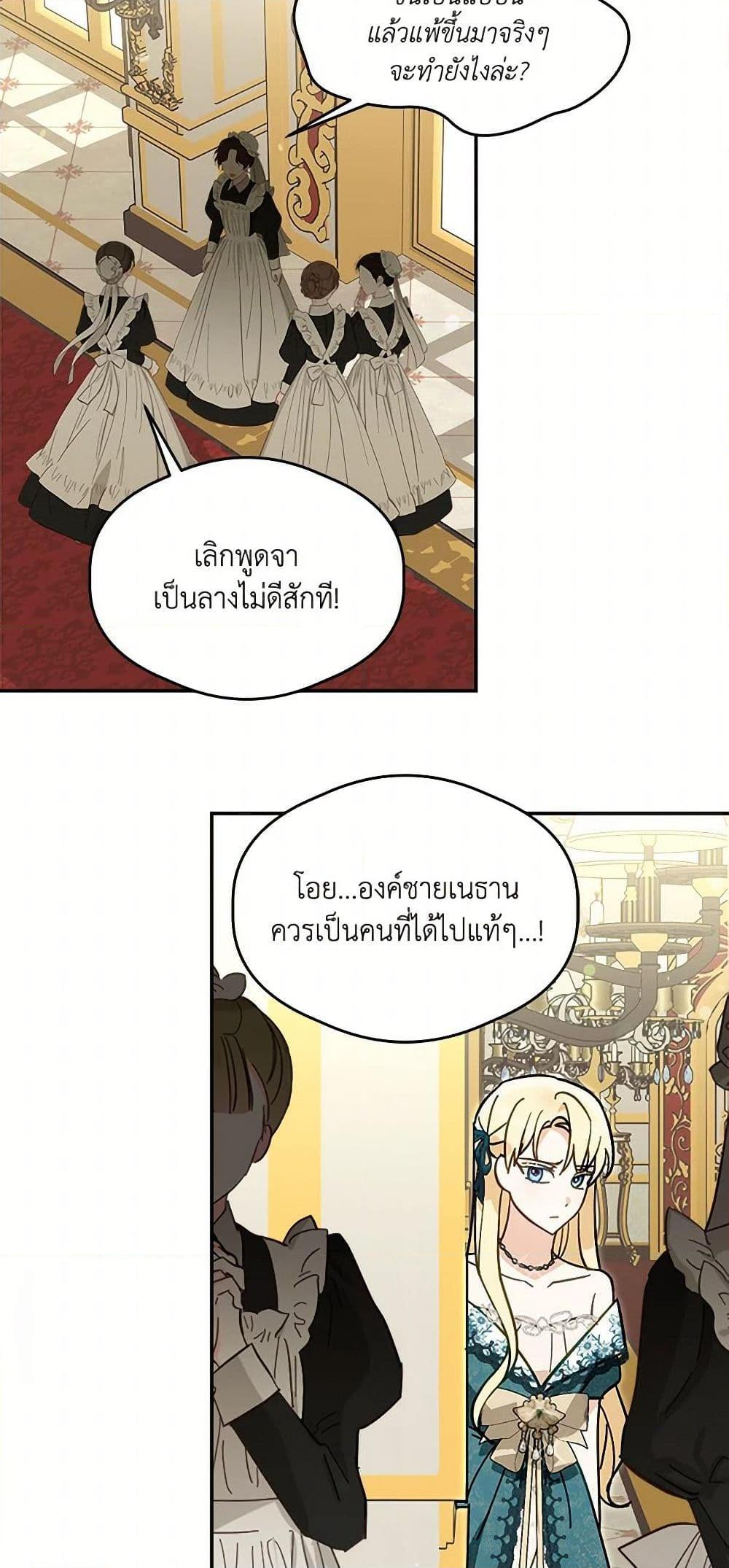 Manga-lc-com อ่านมังงะ อ่านการ์ตูน ออนไลน์ ฟรี I’d Rather Abandon You Than Be Abandoned ตอนที่ 1 2 3 4 5 6 7 8 9 10 11 12 13 14 ฟรี ไม่มีโฆษณา Manga-lc - อ่าน มังงะ อ่าน การ์ตูน ออนไลน์ อ่านมังงะ ฟรี