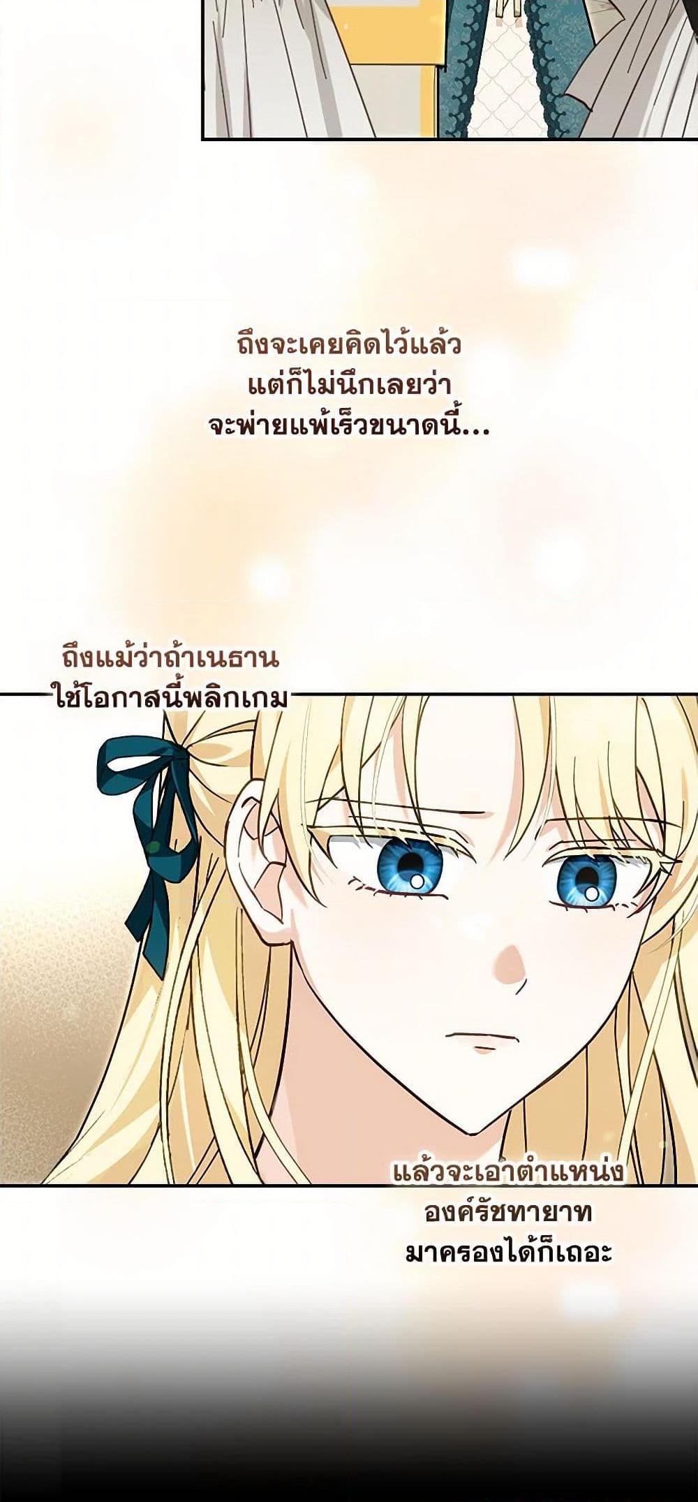 Manga-lc-com อ่านมังงะ อ่านการ์ตูน ออนไลน์ ฟรี I’d Rather Abandon You Than Be Abandoned ตอนที่ 1 2 3 4 5 6 7 8 9 10 11 12 13 14 ฟรี ไม่มีโฆษณา Manga-lc - อ่าน มังงะ อ่าน การ์ตูน ออนไลน์ อ่านมังงะ ฟรี