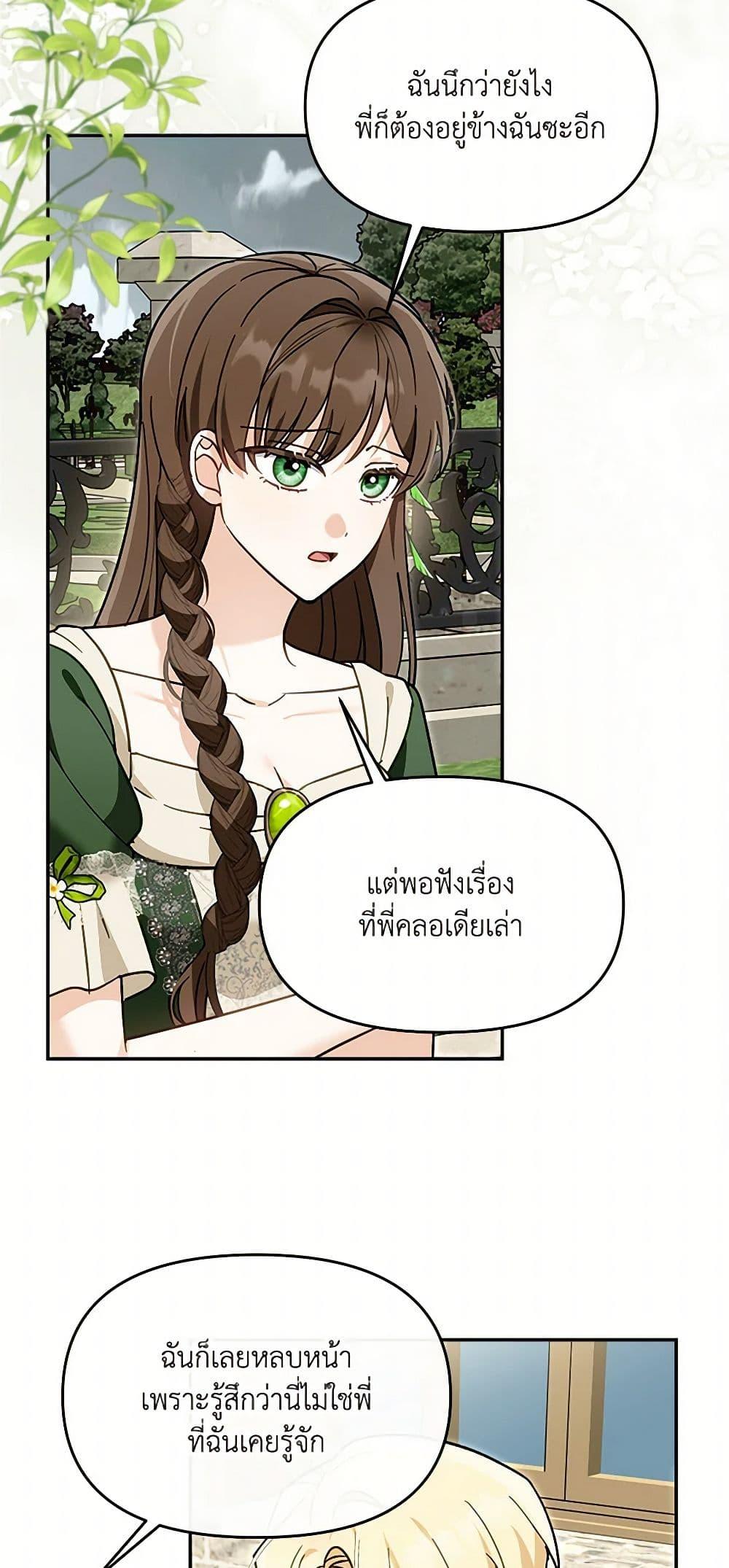 Manga-lc-com อ่านมังงะ อ่านการ์ตูน ออนไลน์ ฟรี I’d Rather Abandon You Than Be Abandoned ตอนที่ 1 2 3 4 5 6 7 8 9 10 11 12 13 14 ฟรี ไม่มีโฆษณา Manga-lc - อ่าน มังงะ อ่าน การ์ตูน ออนไลน์ อ่านมังงะ ฟรี