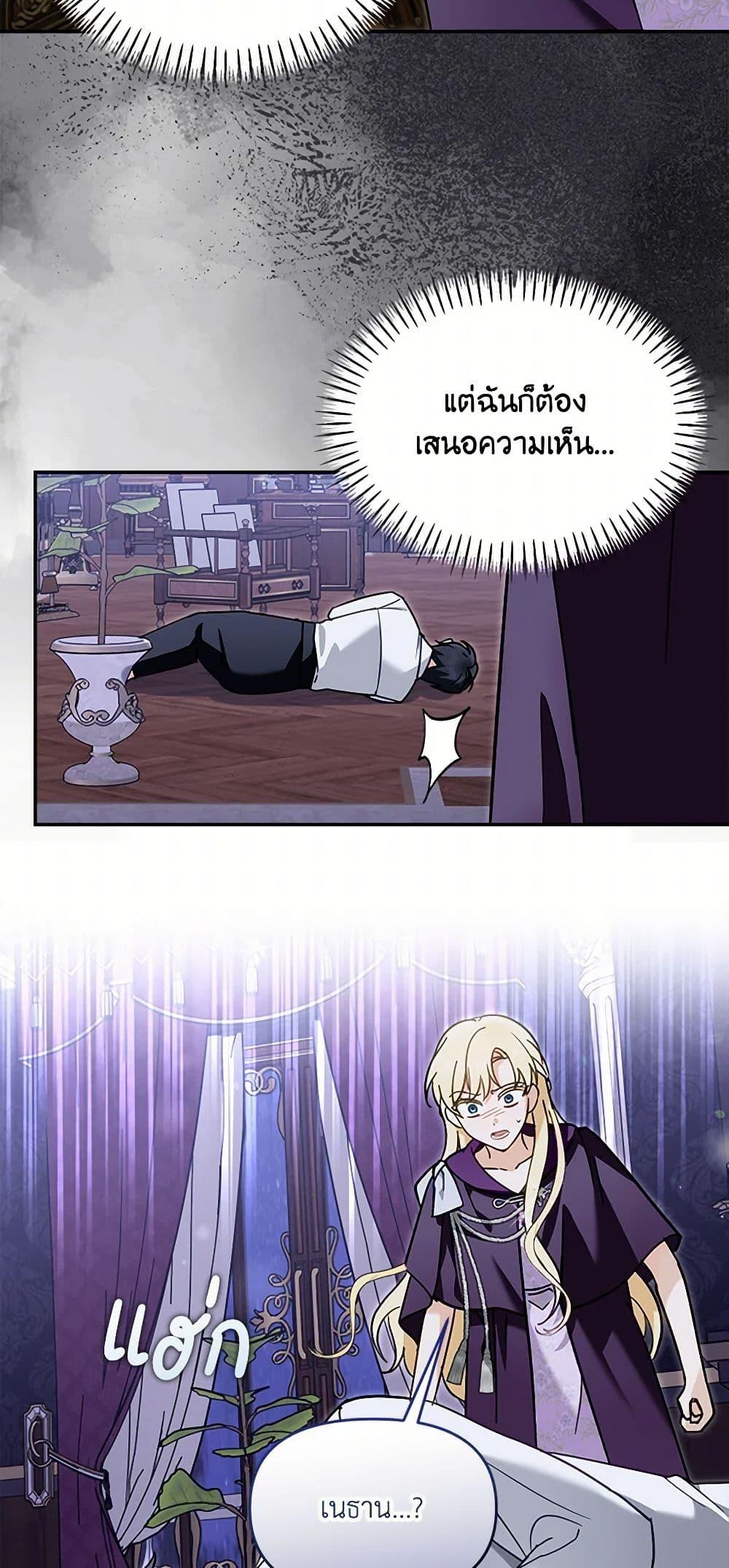 Manga-lc-com อ่านมังงะ อ่านการ์ตูน ออนไลน์ ฟรี I’d Rather Abandon You Than Be Abandoned ตอนที่ 1 2 3 4 5 6 7 8 9 10 11 12 13 14 ฟรี ไม่มีโฆษณา Manga-lc - อ่าน มังงะ อ่าน การ์ตูน ออนไลน์ อ่านมังงะ ฟรี