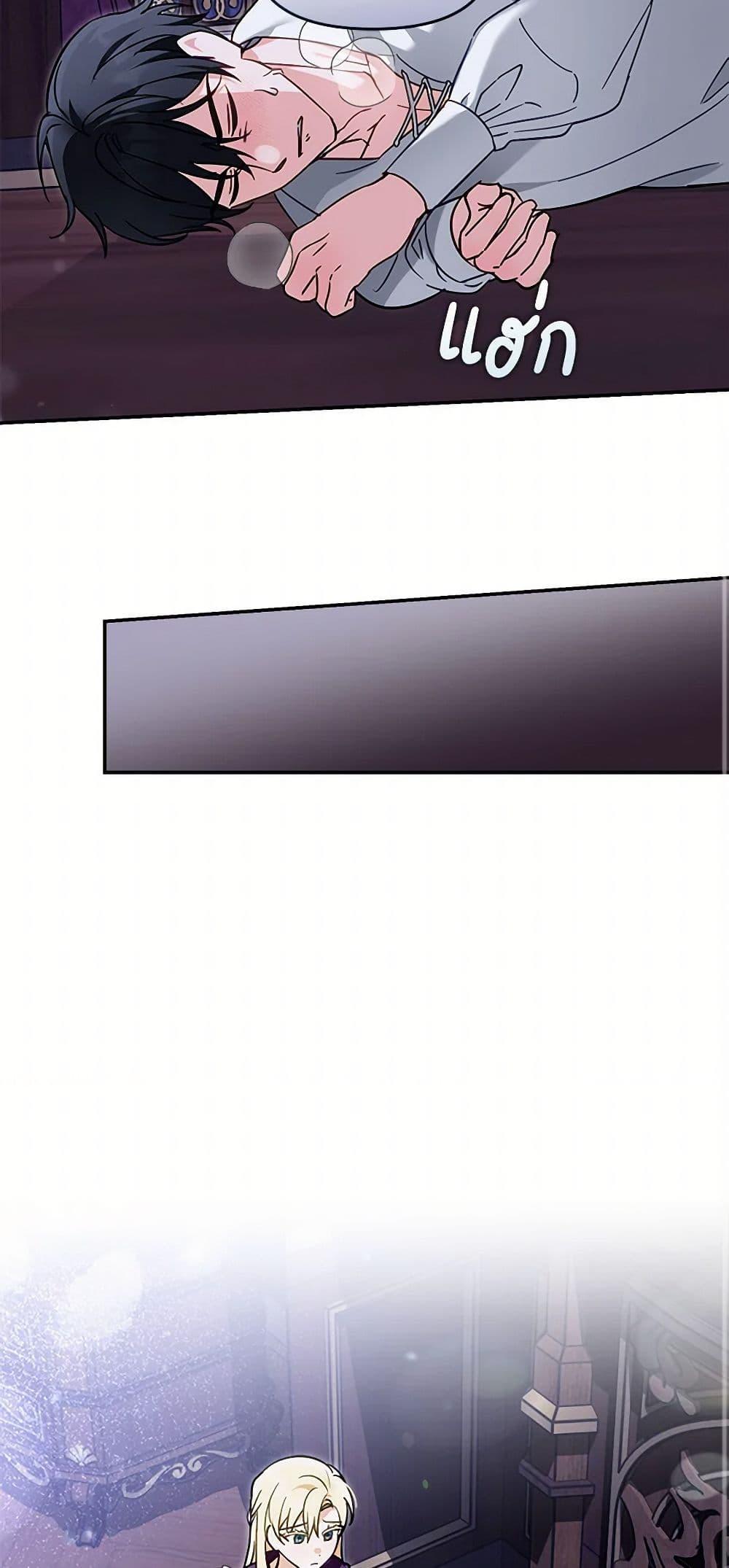 Manga-lc-com อ่านมังงะ อ่านการ์ตูน ออนไลน์ ฟรี I’d Rather Abandon You Than Be Abandoned ตอนที่ 1 2 3 4 5 6 7 8 9 10 11 12 13 14 ฟรี ไม่มีโฆษณา Manga-lc - อ่าน มังงะ อ่าน การ์ตูน ออนไลน์ อ่านมังงะ ฟรี