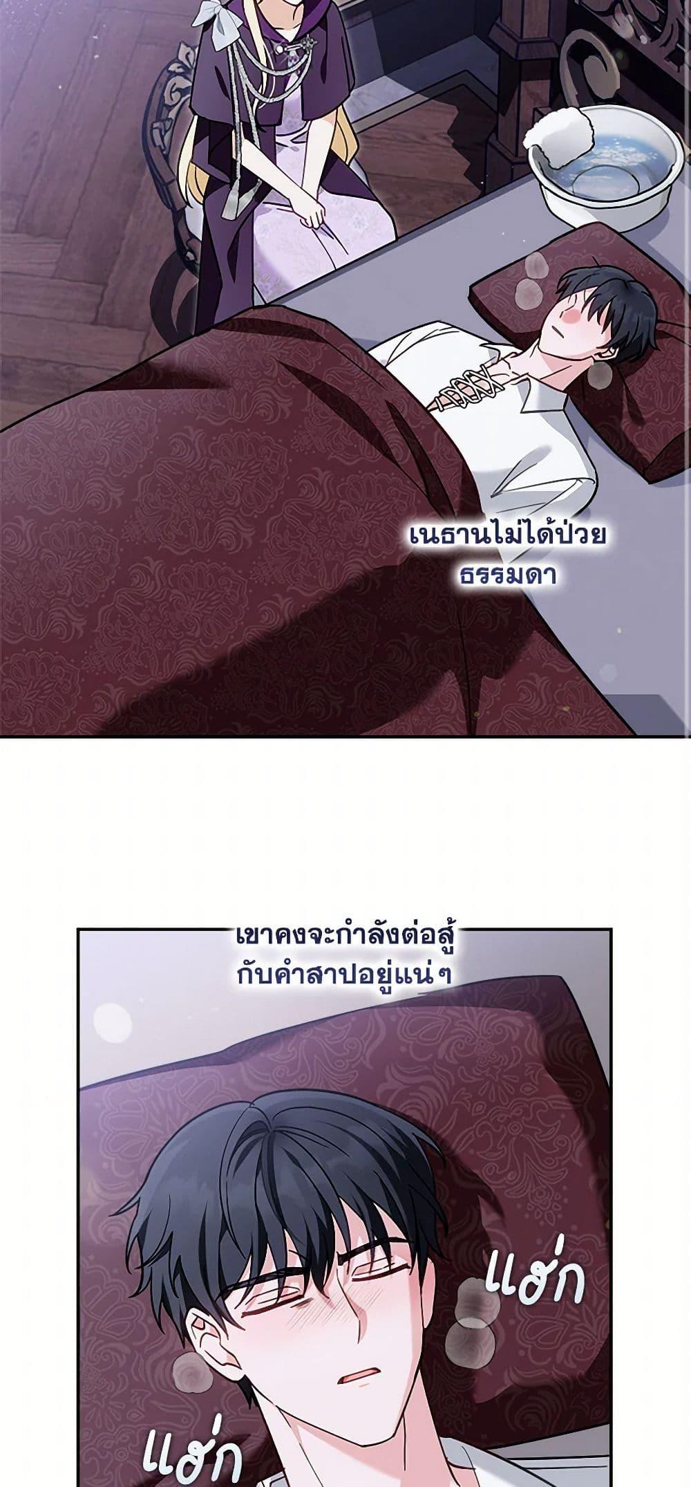 Manga-lc-com อ่านมังงะ อ่านการ์ตูน ออนไลน์ ฟรี I’d Rather Abandon You Than Be Abandoned ตอนที่ 1 2 3 4 5 6 7 8 9 10 11 12 13 14 ฟรี ไม่มีโฆษณา Manga-lc - อ่าน มังงะ อ่าน การ์ตูน ออนไลน์ อ่านมังงะ ฟรี