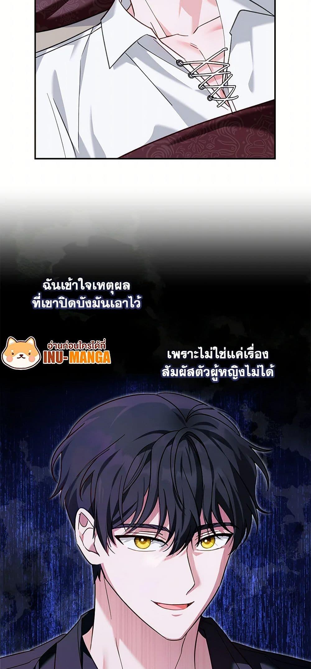 Manga-lc-com อ่านมังงะ อ่านการ์ตูน ออนไลน์ ฟรี I’d Rather Abandon You Than Be Abandoned ตอนที่ 1 2 3 4 5 6 7 8 9 10 11 12 13 14 ฟรี ไม่มีโฆษณา Manga-lc - อ่าน มังงะ อ่าน การ์ตูน ออนไลน์ อ่านมังงะ ฟรี
