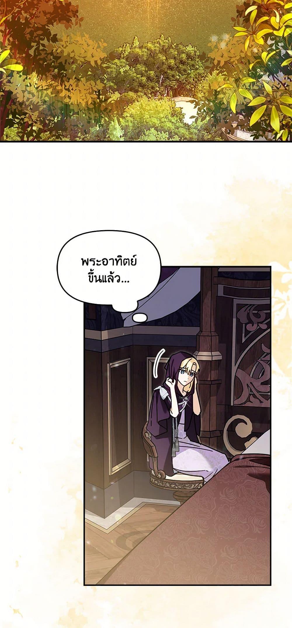 Manga-lc-com อ่านมังงะ อ่านการ์ตูน ออนไลน์ ฟรี I’d Rather Abandon You Than Be Abandoned ตอนที่ 1 2 3 4 5 6 7 8 9 10 11 12 13 14 ฟรี ไม่มีโฆษณา Manga-lc - อ่าน มังงะ อ่าน การ์ตูน ออนไลน์ อ่านมังงะ ฟรี