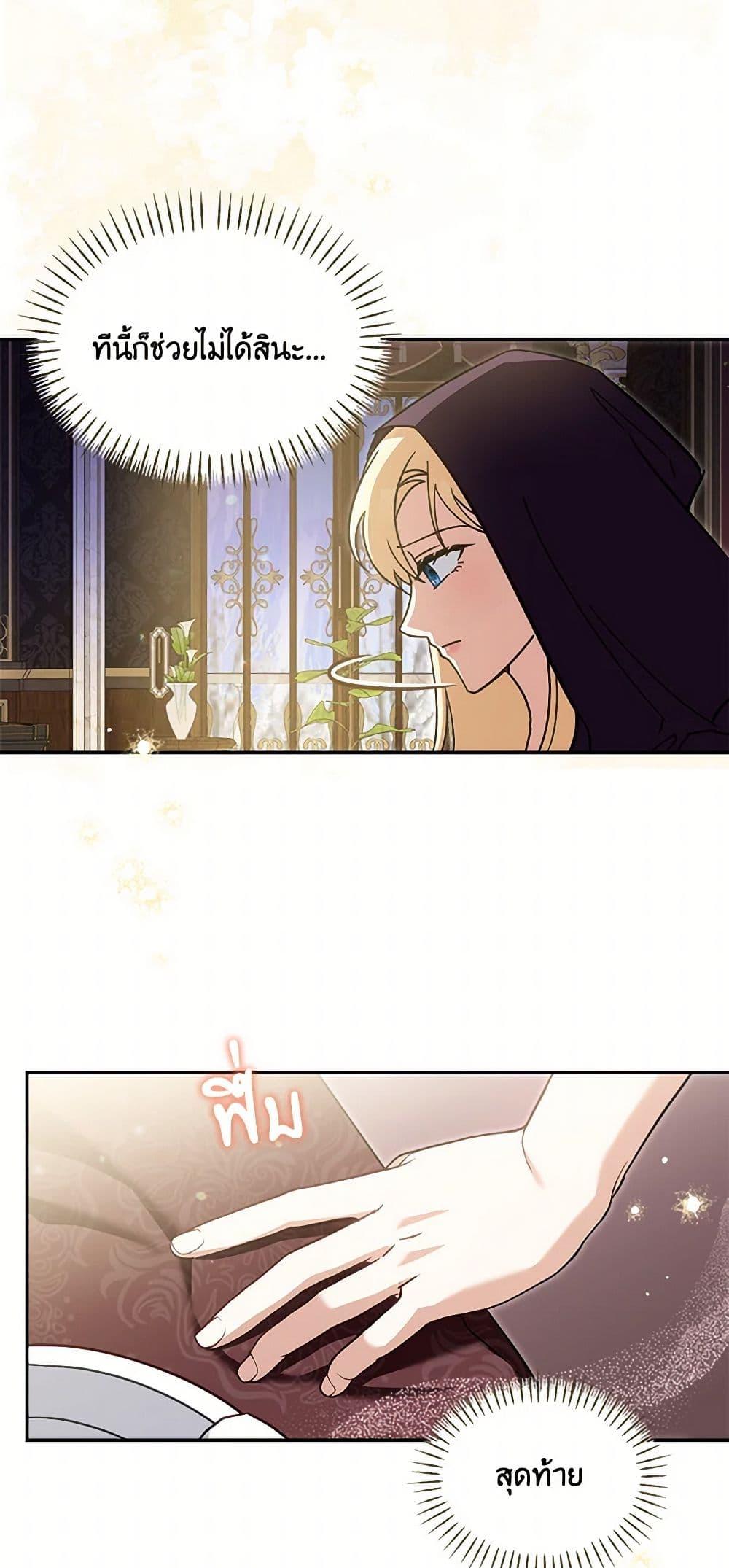 Manga-lc-com อ่านมังงะ อ่านการ์ตูน ออนไลน์ ฟรี I’d Rather Abandon You Than Be Abandoned ตอนที่ 1 2 3 4 5 6 7 8 9 10 11 12 13 14 ฟรี ไม่มีโฆษณา Manga-lc - อ่าน มังงะ อ่าน การ์ตูน ออนไลน์ อ่านมังงะ ฟรี