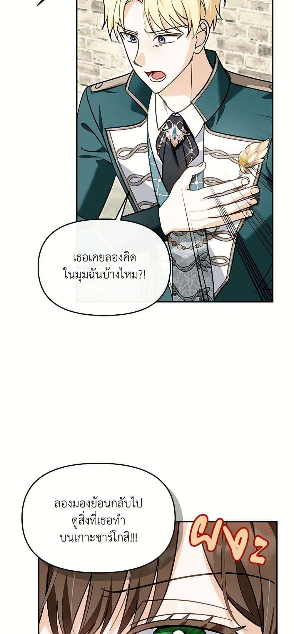 Manga-lc-com อ่านมังงะ อ่านการ์ตูน ออนไลน์ ฟรี I’d Rather Abandon You Than Be Abandoned ตอนที่ 1 2 3 4 5 6 7 8 9 10 11 12 13 14 ฟรี ไม่มีโฆษณา Manga-lc - อ่าน มังงะ อ่าน การ์ตูน ออนไลน์ อ่านมังงะ ฟรี