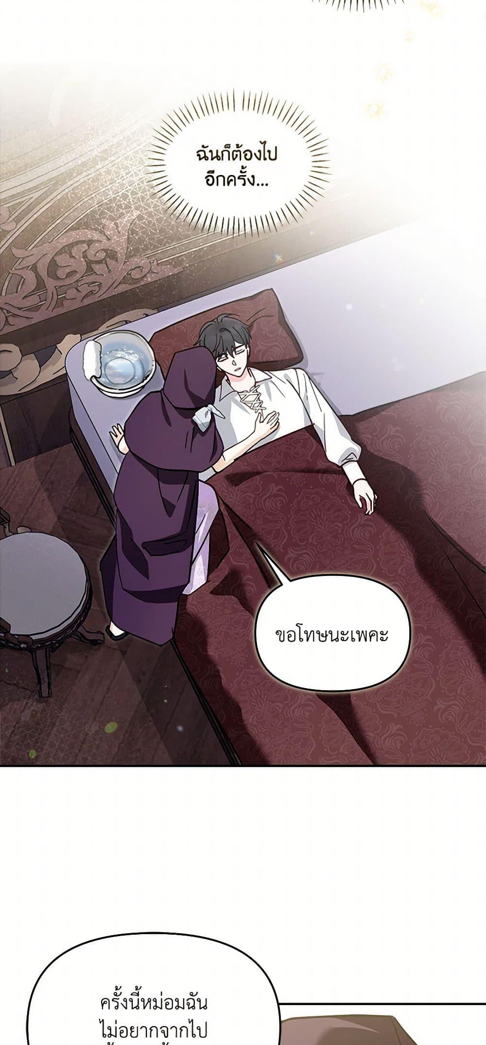 Manga-lc-com อ่านมังงะ อ่านการ์ตูน ออนไลน์ ฟรี I’d Rather Abandon You Than Be Abandoned ตอนที่ 1 2 3 4 5 6 7 8 9 10 11 12 13 14 ฟรี ไม่มีโฆษณา Manga-lc - อ่าน มังงะ อ่าน การ์ตูน ออนไลน์ อ่านมังงะ ฟรี