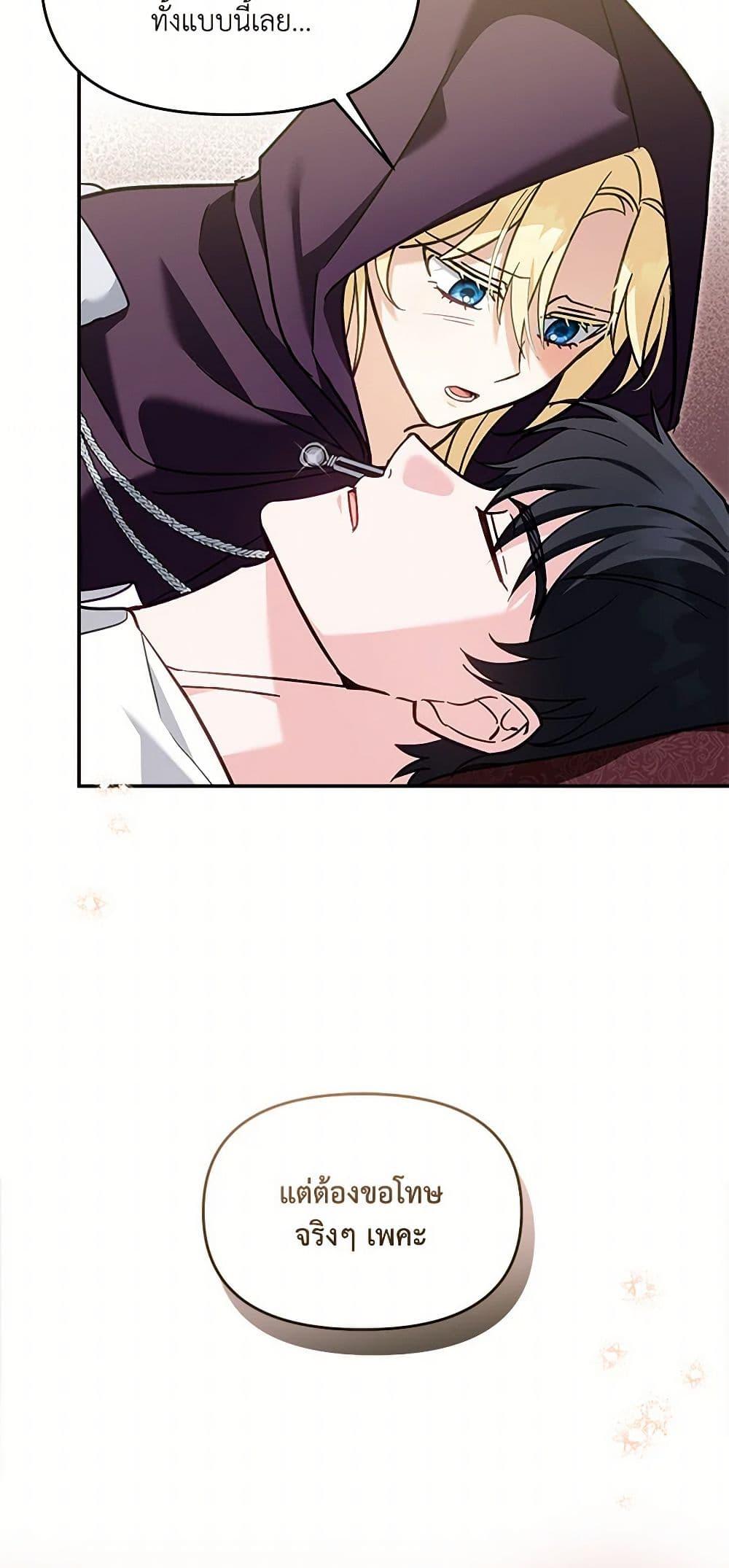 Manga-lc-com อ่านมังงะ อ่านการ์ตูน ออนไลน์ ฟรี I’d Rather Abandon You Than Be Abandoned ตอนที่ 1 2 3 4 5 6 7 8 9 10 11 12 13 14 ฟรี ไม่มีโฆษณา Manga-lc - อ่าน มังงะ อ่าน การ์ตูน ออนไลน์ อ่านมังงะ ฟรี