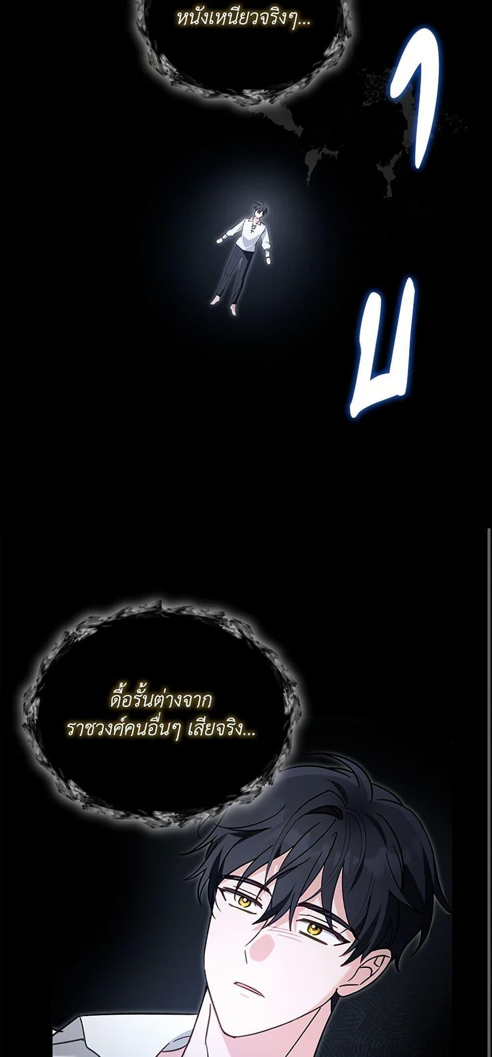 Manga-lc-com อ่านมังงะ อ่านการ์ตูน ออนไลน์ ฟรี I’d Rather Abandon You Than Be Abandoned ตอนที่ 1 2 3 4 5 6 7 8 9 10 11 12 13 14 ฟรี ไม่มีโฆษณา Manga-lc - อ่าน มังงะ อ่าน การ์ตูน ออนไลน์ อ่านมังงะ ฟรี