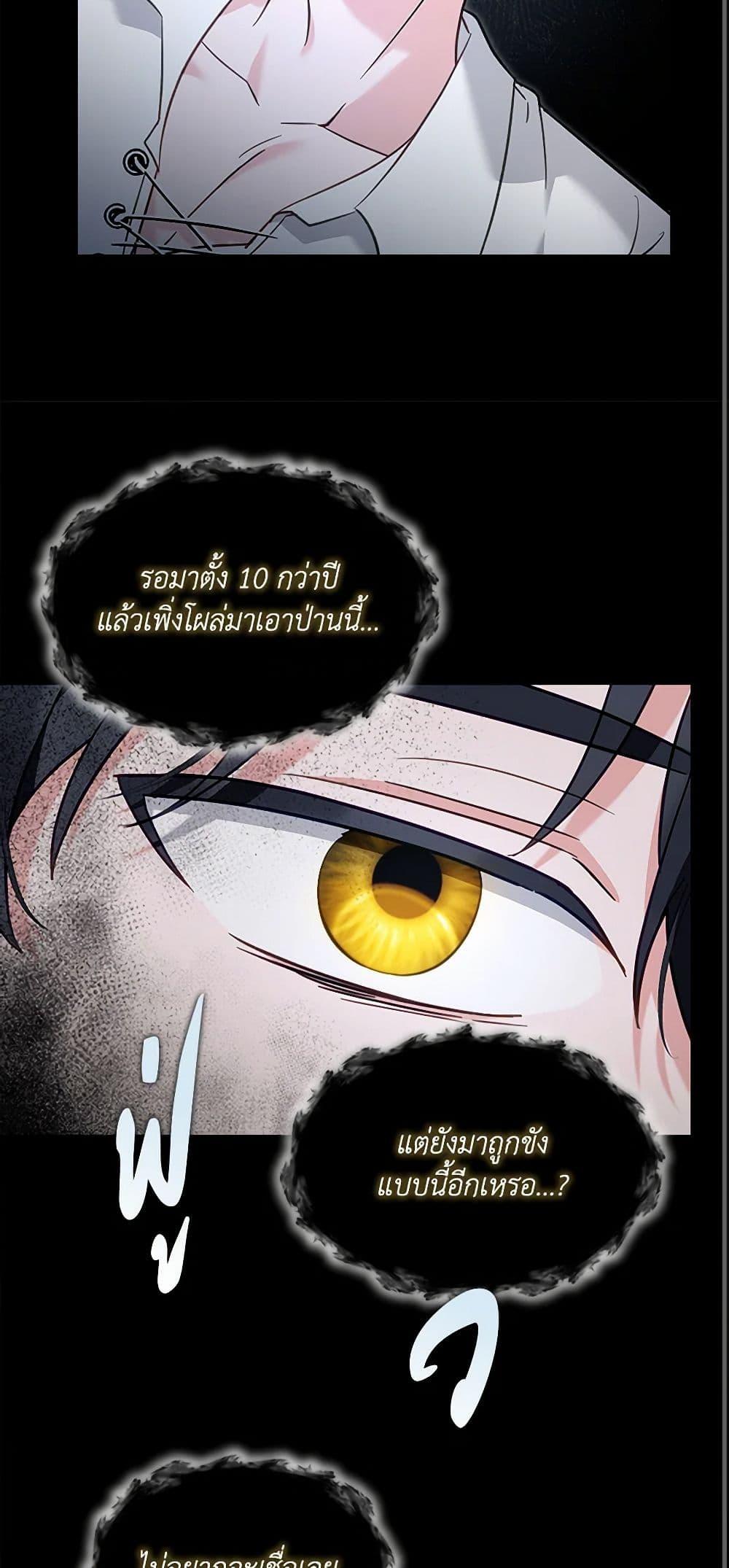 Manga-lc-com อ่านมังงะ อ่านการ์ตูน ออนไลน์ ฟรี I’d Rather Abandon You Than Be Abandoned ตอนที่ 1 2 3 4 5 6 7 8 9 10 11 12 13 14 ฟรี ไม่มีโฆษณา Manga-lc - อ่าน มังงะ อ่าน การ์ตูน ออนไลน์ อ่านมังงะ ฟรี