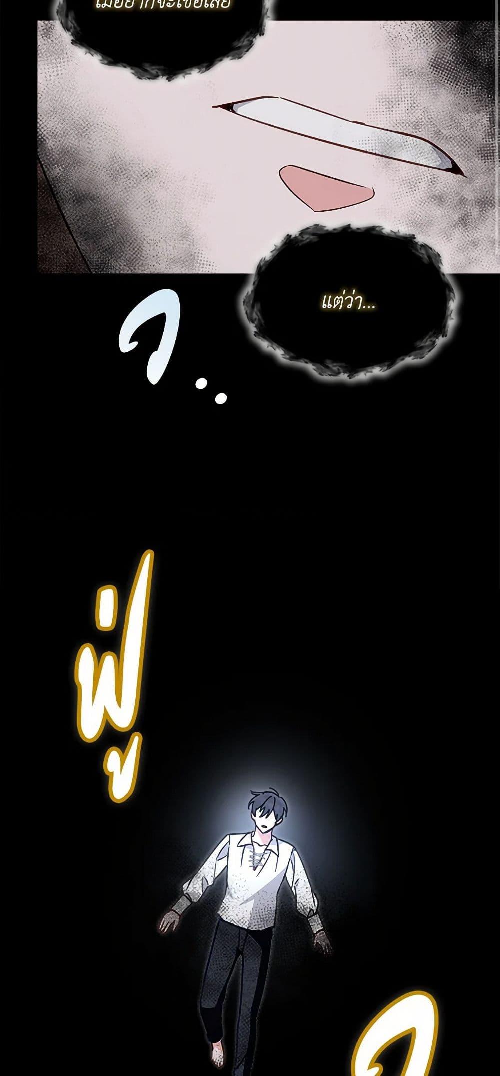 Manga-lc-com อ่านมังงะ อ่านการ์ตูน ออนไลน์ ฟรี I’d Rather Abandon You Than Be Abandoned ตอนที่ 1 2 3 4 5 6 7 8 9 10 11 12 13 14 ฟรี ไม่มีโฆษณา Manga-lc - อ่าน มังงะ อ่าน การ์ตูน ออนไลน์ อ่านมังงะ ฟรี