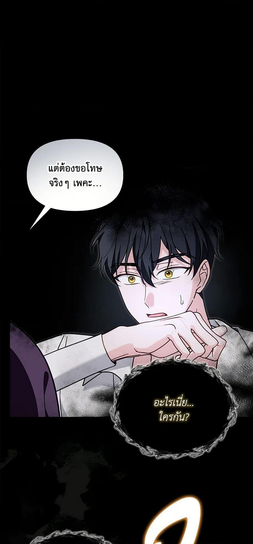 Manga-lc-com อ่านมังงะ อ่านการ์ตูน ออนไลน์ ฟรี I’d Rather Abandon You Than Be Abandoned ตอนที่ 1 2 3 4 5 6 7 8 9 10 11 12 13 14 ฟรี ไม่มีโฆษณา Manga-lc - อ่าน มังงะ อ่าน การ์ตูน ออนไลน์ อ่านมังงะ ฟรี