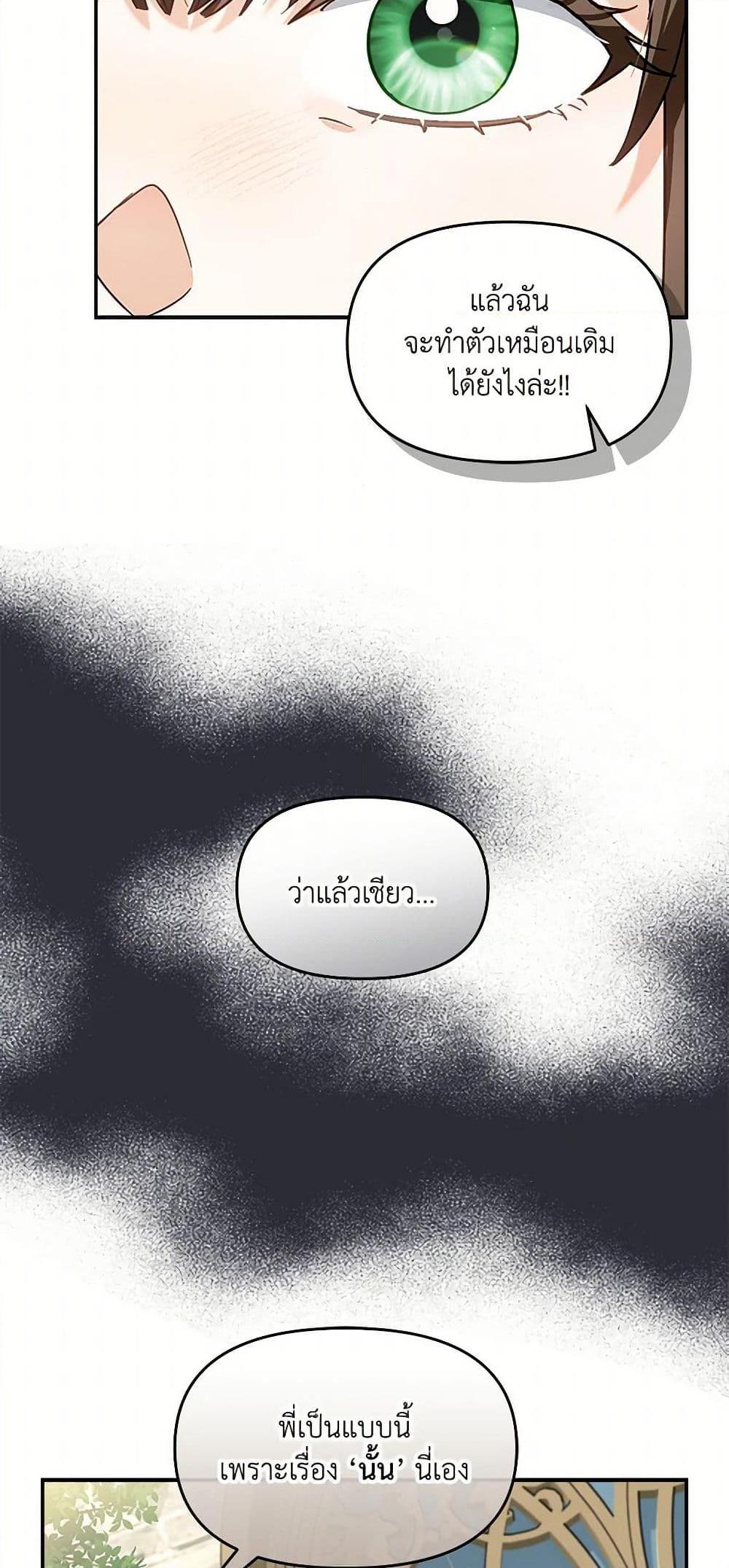 Manga-lc-com อ่านมังงะ อ่านการ์ตูน ออนไลน์ ฟรี I’d Rather Abandon You Than Be Abandoned ตอนที่ 1 2 3 4 5 6 7 8 9 10 11 12 13 14 ฟรี ไม่มีโฆษณา Manga-lc - อ่าน มังงะ อ่าน การ์ตูน ออนไลน์ อ่านมังงะ ฟรี