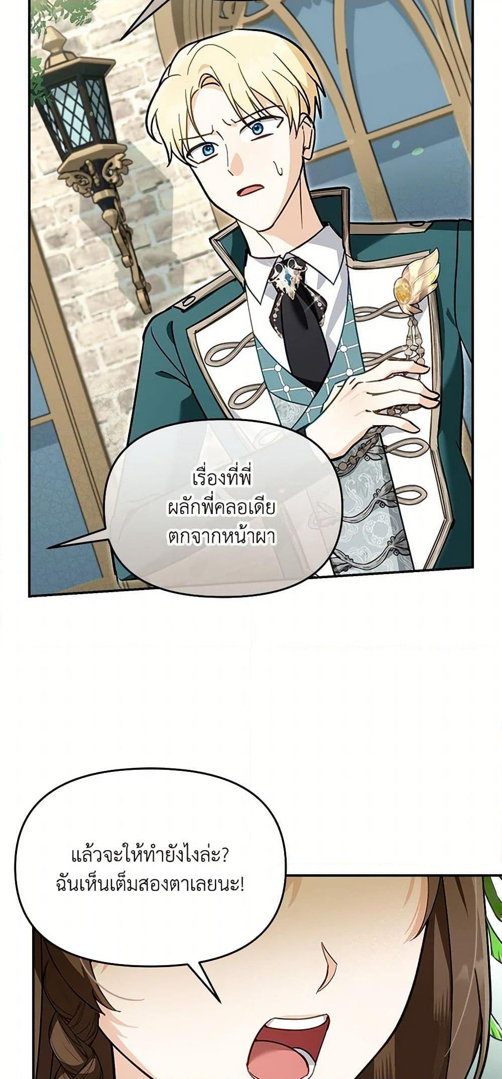 Manga-lc-com อ่านมังงะ อ่านการ์ตูน ออนไลน์ ฟรี I’d Rather Abandon You Than Be Abandoned ตอนที่ 1 2 3 4 5 6 7 8 9 10 11 12 13 14 ฟรี ไม่มีโฆษณา Manga-lc - อ่าน มังงะ อ่าน การ์ตูน ออนไลน์ อ่านมังงะ ฟรี