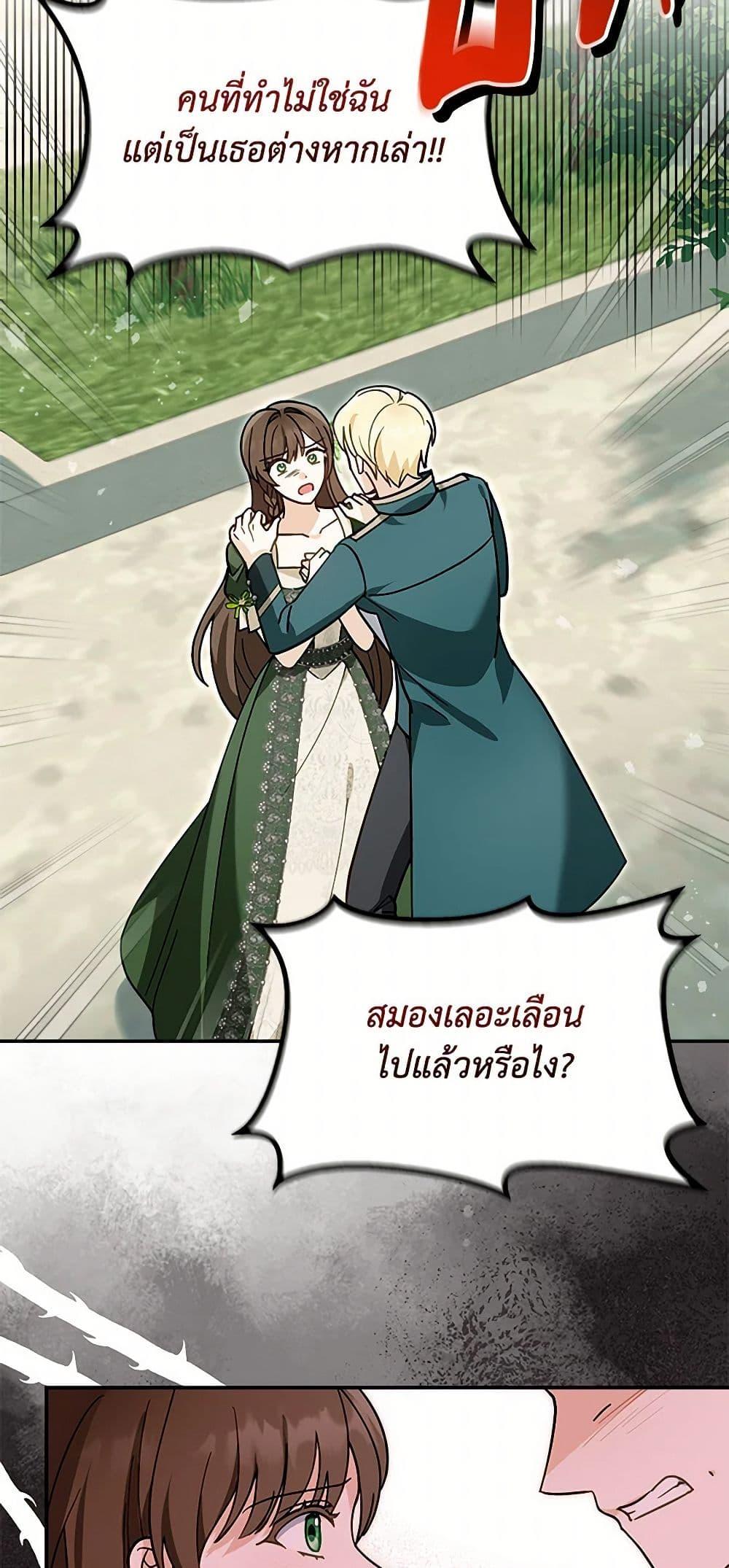 Manga-lc-com อ่านมังงะ อ่านการ์ตูน ออนไลน์ ฟรี I’d Rather Abandon You Than Be Abandoned ตอนที่ 1 2 3 4 5 6 7 8 9 10 11 12 13 14 ฟรี ไม่มีโฆษณา Manga-lc - อ่าน มังงะ อ่าน การ์ตูน ออนไลน์ อ่านมังงะ ฟรี