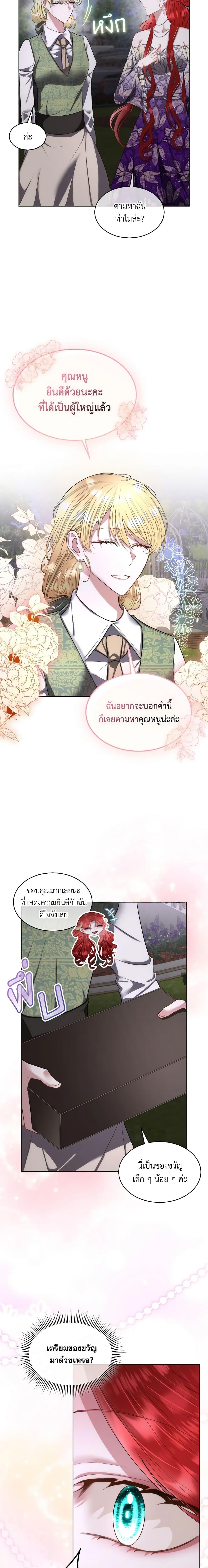 Manga-lc-com อ่านมังงะ อ่านการ์ตูน ออนไลน์ ฟรี Fostering the Male Lead ตอนที่ 1 2 3 4 5 6 7 8 9 10 11 12 13 14 ฟรี ไม่มีโฆษณา Manga-lc - อ่าน มังงะ อ่าน การ์ตูน ออนไลน์ อ่านมังงะ ฟรี