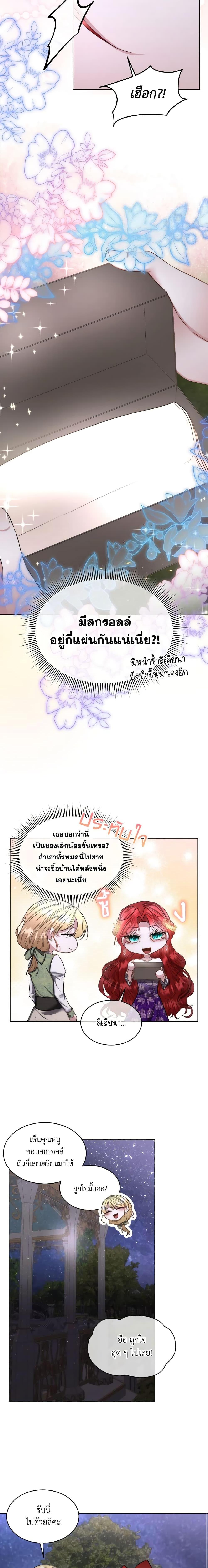 Manga-lc-com อ่านมังงะ อ่านการ์ตูน ออนไลน์ ฟรี Fostering the Male Lead ตอนที่ 1 2 3 4 5 6 7 8 9 10 11 12 13 14 ฟรี ไม่มีโฆษณา Manga-lc - อ่าน มังงะ อ่าน การ์ตูน ออนไลน์ อ่านมังงะ ฟรี