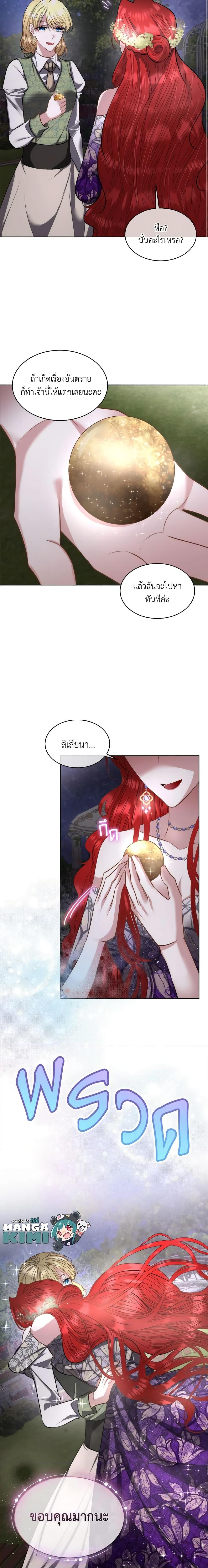 Manga-lc-com อ่านมังงะ อ่านการ์ตูน ออนไลน์ ฟรี Fostering the Male Lead ตอนที่ 1 2 3 4 5 6 7 8 9 10 11 12 13 14 ฟรี ไม่มีโฆษณา Manga-lc - อ่าน มังงะ อ่าน การ์ตูน ออนไลน์ อ่านมังงะ ฟรี