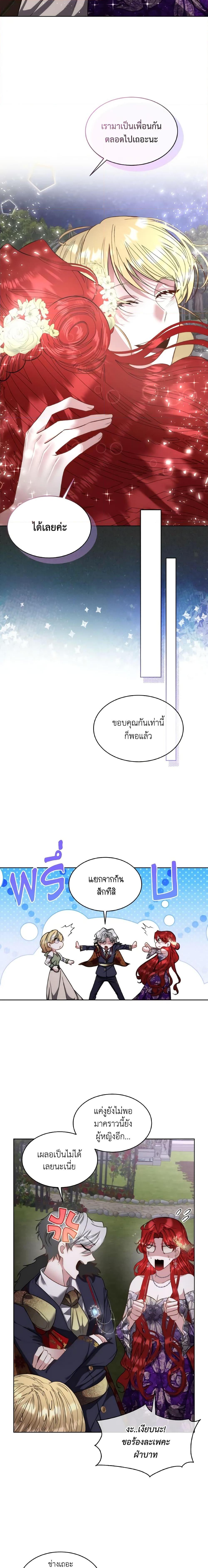 Manga-lc-com อ่านมังงะ อ่านการ์ตูน ออนไลน์ ฟรี Fostering the Male Lead ตอนที่ 1 2 3 4 5 6 7 8 9 10 11 12 13 14 ฟรี ไม่มีโฆษณา Manga-lc - อ่าน มังงะ อ่าน การ์ตูน ออนไลน์ อ่านมังงะ ฟรี