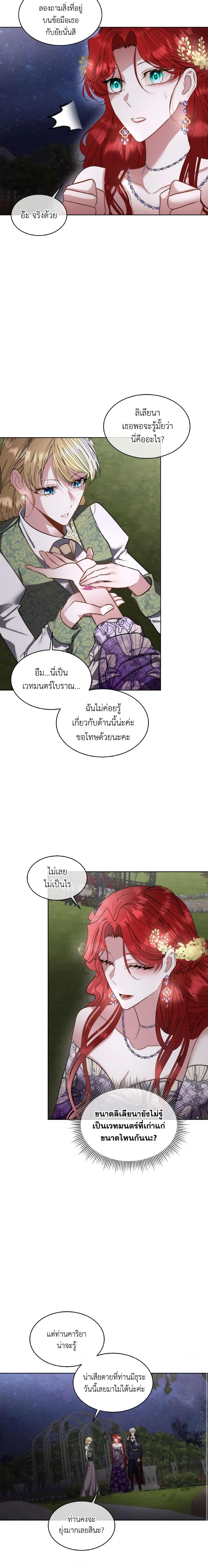 Manga-lc-com อ่านมังงะ อ่านการ์ตูน ออนไลน์ ฟรี Fostering the Male Lead ตอนที่ 1 2 3 4 5 6 7 8 9 10 11 12 13 14 ฟรี ไม่มีโฆษณา Manga-lc - อ่าน มังงะ อ่าน การ์ตูน ออนไลน์ อ่านมังงะ ฟรี