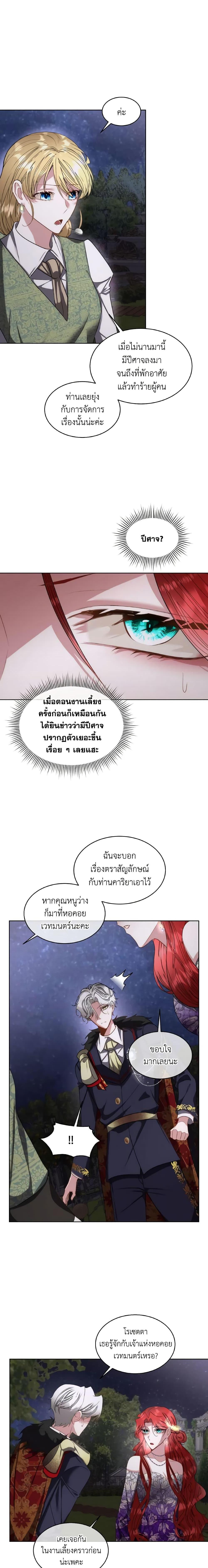 Manga-lc-com อ่านมังงะ อ่านการ์ตูน ออนไลน์ ฟรี Fostering the Male Lead ตอนที่ 1 2 3 4 5 6 7 8 9 10 11 12 13 14 ฟรี ไม่มีโฆษณา Manga-lc - อ่าน มังงะ อ่าน การ์ตูน ออนไลน์ อ่านมังงะ ฟรี