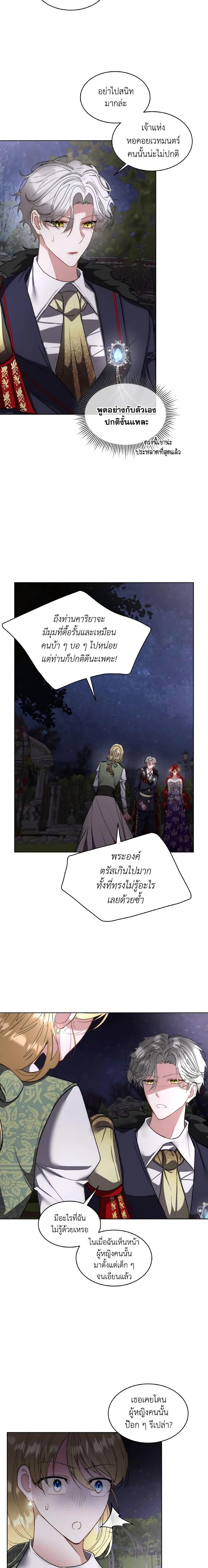 Manga-lc-com อ่านมังงะ อ่านการ์ตูน ออนไลน์ ฟรี Fostering the Male Lead ตอนที่ 1 2 3 4 5 6 7 8 9 10 11 12 13 14 ฟรี ไม่มีโฆษณา Manga-lc - อ่าน มังงะ อ่าน การ์ตูน ออนไลน์ อ่านมังงะ ฟรี