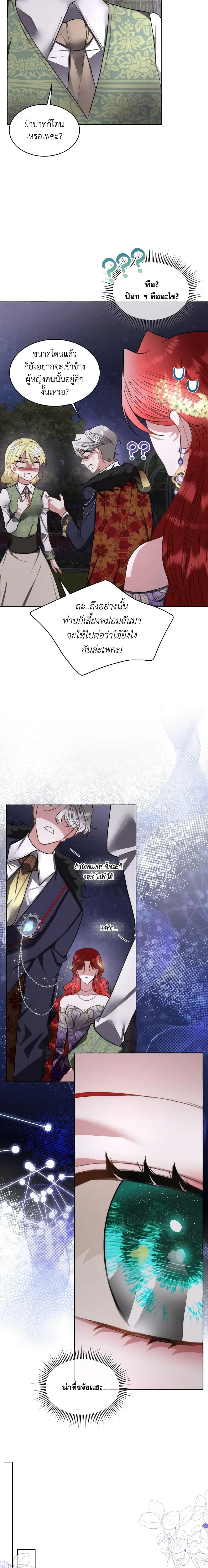 Manga-lc-com อ่านมังงะ อ่านการ์ตูน ออนไลน์ ฟรี Fostering the Male Lead ตอนที่ 1 2 3 4 5 6 7 8 9 10 11 12 13 14 ฟรี ไม่มีโฆษณา Manga-lc - อ่าน มังงะ อ่าน การ์ตูน ออนไลน์ อ่านมังงะ ฟรี