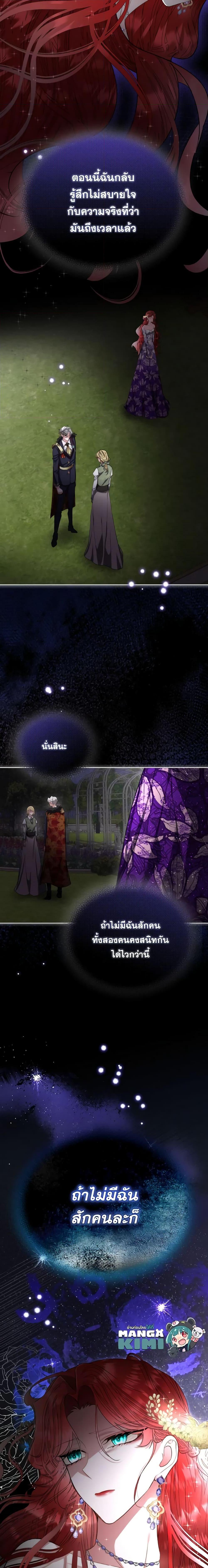 Manga-lc-com อ่านมังงะ อ่านการ์ตูน ออนไลน์ ฟรี Fostering the Male Lead ตอนที่ 1 2 3 4 5 6 7 8 9 10 11 12 13 14 ฟรี ไม่มีโฆษณา Manga-lc - อ่าน มังงะ อ่าน การ์ตูน ออนไลน์ อ่านมังงะ ฟรี