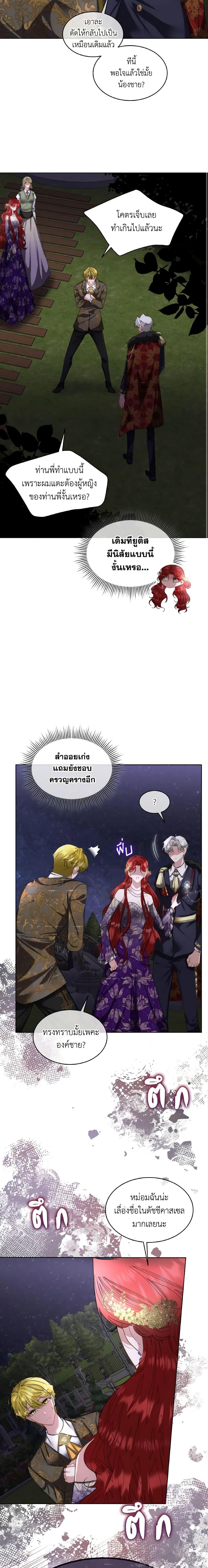 Manga-lc-com อ่านมังงะ อ่านการ์ตูน ออนไลน์ ฟรี Fostering the Male Lead ตอนที่ 1 2 3 4 5 6 7 8 9 10 11 12 13 14 ฟรี ไม่มีโฆษณา Manga-lc - อ่าน มังงะ อ่าน การ์ตูน ออนไลน์ อ่านมังงะ ฟรี