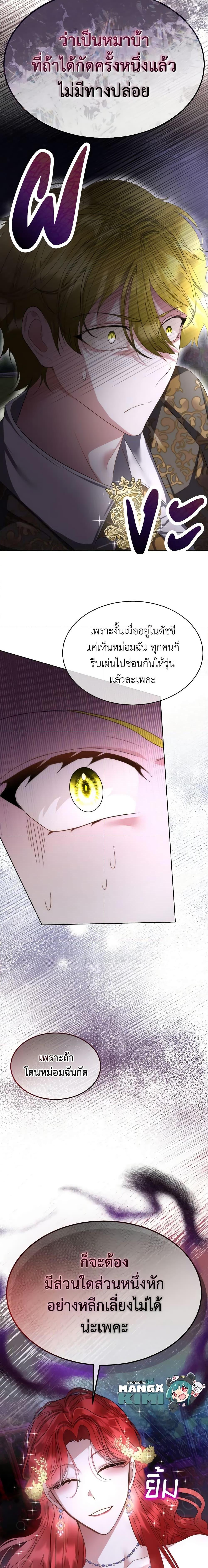 Manga-lc-com อ่านมังงะ อ่านการ์ตูน ออนไลน์ ฟรี Fostering the Male Lead ตอนที่ 1 2 3 4 5 6 7 8 9 10 11 12 13 14 ฟรี ไม่มีโฆษณา Manga-lc - อ่าน มังงะ อ่าน การ์ตูน ออนไลน์ อ่านมังงะ ฟรี