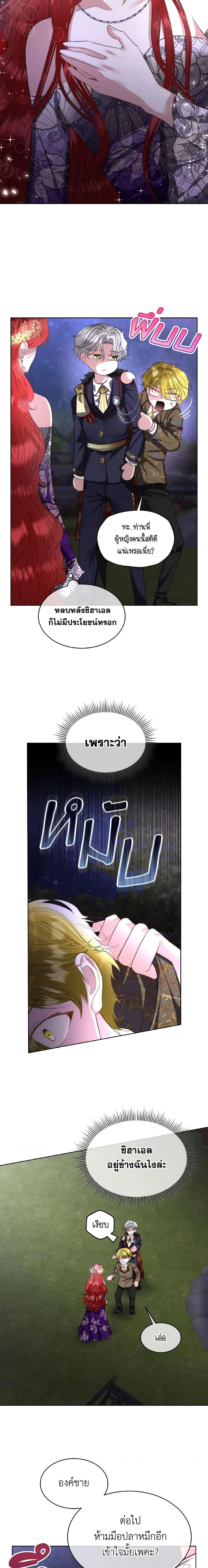 Manga-lc-com อ่านมังงะ อ่านการ์ตูน ออนไลน์ ฟรี Fostering the Male Lead ตอนที่ 1 2 3 4 5 6 7 8 9 10 11 12 13 14 ฟรี ไม่มีโฆษณา Manga-lc - อ่าน มังงะ อ่าน การ์ตูน ออนไลน์ อ่านมังงะ ฟรี