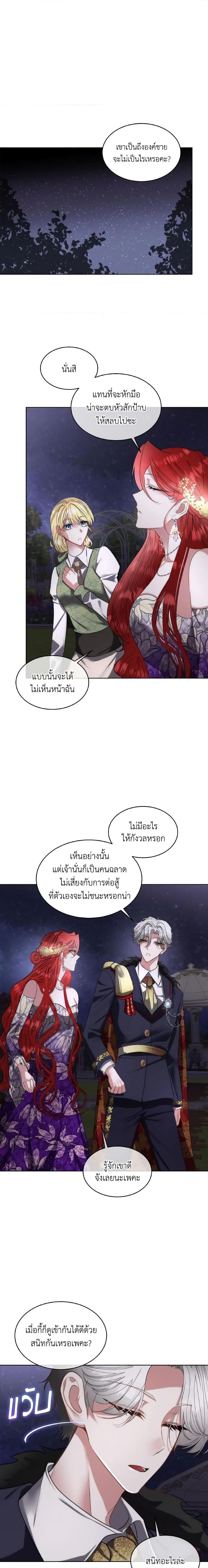 Manga-lc-com อ่านมังงะ อ่านการ์ตูน ออนไลน์ ฟรี Fostering the Male Lead ตอนที่ 1 2 3 4 5 6 7 8 9 10 11 12 13 14 ฟรี ไม่มีโฆษณา Manga-lc - อ่าน มังงะ อ่าน การ์ตูน ออนไลน์ อ่านมังงะ ฟรี