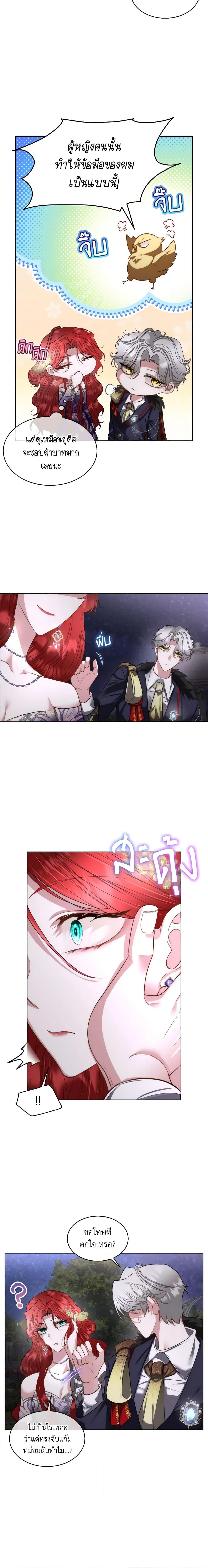 Manga-lc-com อ่านมังงะ อ่านการ์ตูน ออนไลน์ ฟรี Fostering the Male Lead ตอนที่ 1 2 3 4 5 6 7 8 9 10 11 12 13 14 ฟรี ไม่มีโฆษณา Manga-lc - อ่าน มังงะ อ่าน การ์ตูน ออนไลน์ อ่านมังงะ ฟรี