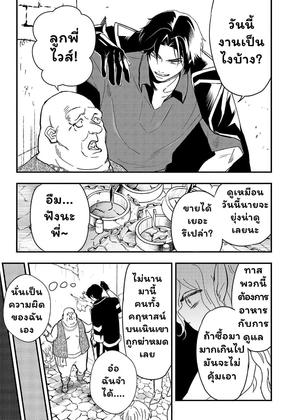 Manga-lc-com อ่านมังงะ อ่านการ์ตูน ออนไลน์ ฟรี Urenokori no Dorei Elf wo Hirotta no de, Musume ni suru Koto ni shita ตอนที่ 1 2 3 4 5 6 7 8 9 10 11 12 13 14 ฟรี ไม่มีโฆษณา Manga-lc - อ่าน มังงะ อ่าน การ์ตูน ออนไลน์ อ่านมังงะ ฟรี