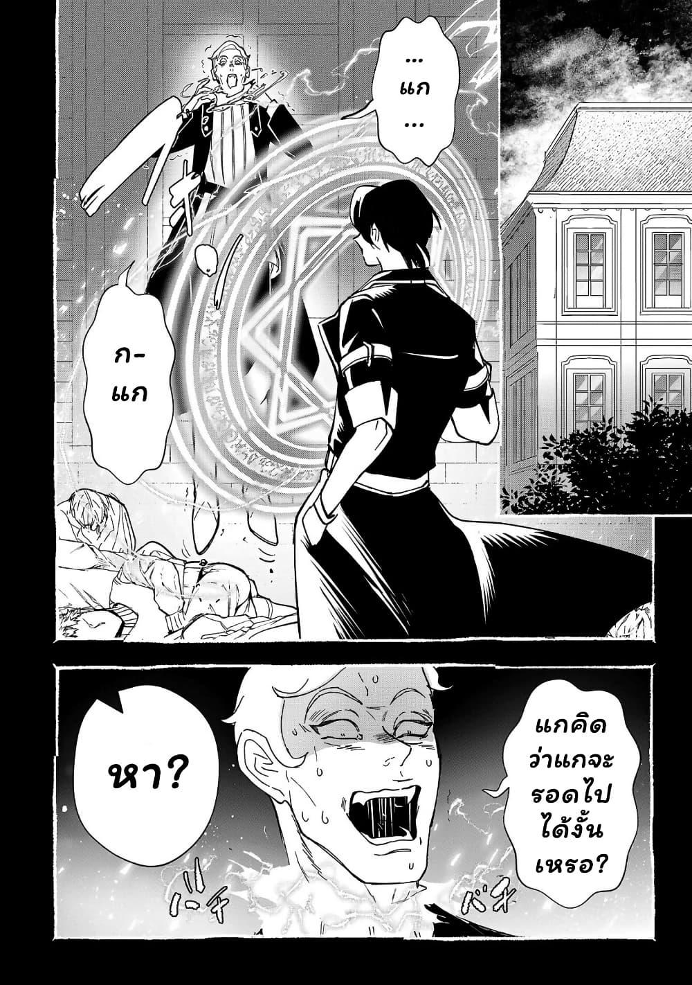 Manga-lc-com อ่านมังงะ อ่านการ์ตูน ออนไลน์ ฟรี Urenokori no Dorei Elf wo Hirotta no de, Musume ni suru Koto ni shita ตอนที่ 1 2 3 4 5 6 7 8 9 10 11 12 13 14 ฟรี ไม่มีโฆษณา Manga-lc - อ่าน มังงะ อ่าน การ์ตูน ออนไลน์ อ่านมังงะ ฟรี