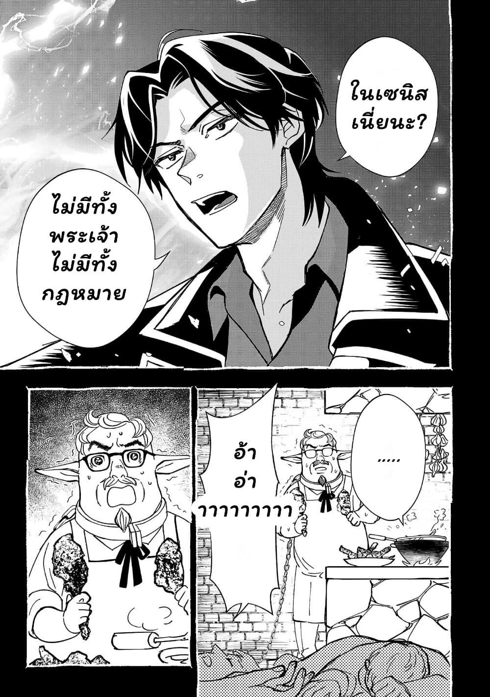 Manga-lc-com อ่านมังงะ อ่านการ์ตูน ออนไลน์ ฟรี Urenokori no Dorei Elf wo Hirotta no de, Musume ni suru Koto ni shita ตอนที่ 1 2 3 4 5 6 7 8 9 10 11 12 13 14 ฟรี ไม่มีโฆษณา Manga-lc - อ่าน มังงะ อ่าน การ์ตูน ออนไลน์ อ่านมังงะ ฟรี