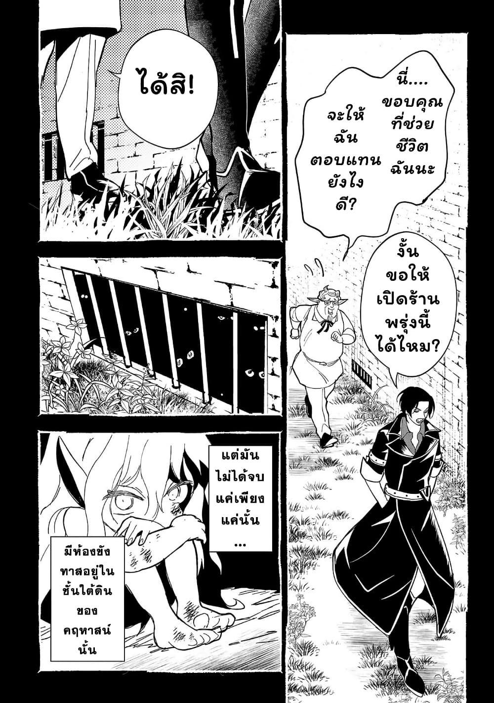 Manga-lc-com อ่านมังงะ อ่านการ์ตูน ออนไลน์ ฟรี Urenokori no Dorei Elf wo Hirotta no de, Musume ni suru Koto ni shita ตอนที่ 1 2 3 4 5 6 7 8 9 10 11 12 13 14 ฟรี ไม่มีโฆษณา Manga-lc - อ่าน มังงะ อ่าน การ์ตูน ออนไลน์ อ่านมังงะ ฟรี