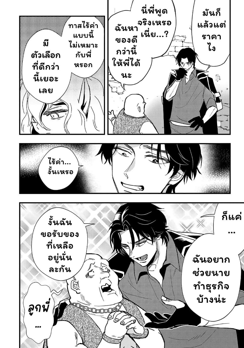 Manga-lc-com อ่านมังงะ อ่านการ์ตูน ออนไลน์ ฟรี Urenokori no Dorei Elf wo Hirotta no de, Musume ni suru Koto ni shita ตอนที่ 1 2 3 4 5 6 7 8 9 10 11 12 13 14 ฟรี ไม่มีโฆษณา Manga-lc - อ่าน มังงะ อ่าน การ์ตูน ออนไลน์ อ่านมังงะ ฟรี
