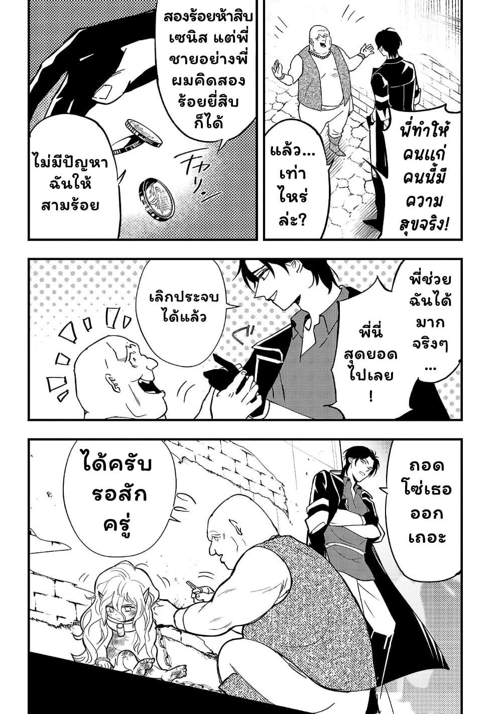 Manga-lc-com อ่านมังงะ อ่านการ์ตูน ออนไลน์ ฟรี Urenokori no Dorei Elf wo Hirotta no de, Musume ni suru Koto ni shita ตอนที่ 1 2 3 4 5 6 7 8 9 10 11 12 13 14 ฟรี ไม่มีโฆษณา Manga-lc - อ่าน มังงะ อ่าน การ์ตูน ออนไลน์ อ่านมังงะ ฟรี