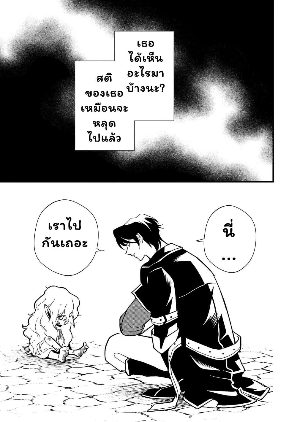 Manga-lc-com อ่านมังงะ อ่านการ์ตูน ออนไลน์ ฟรี Urenokori no Dorei Elf wo Hirotta no de, Musume ni suru Koto ni shita ตอนที่ 1 2 3 4 5 6 7 8 9 10 11 12 13 14 ฟรี ไม่มีโฆษณา Manga-lc - อ่าน มังงะ อ่าน การ์ตูน ออนไลน์ อ่านมังงะ ฟรี